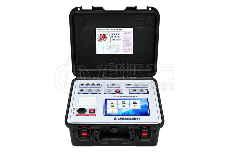 LDGKC-HB合閘電阻斷路器機械特性測試儀